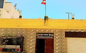 Vishranti Bhawan